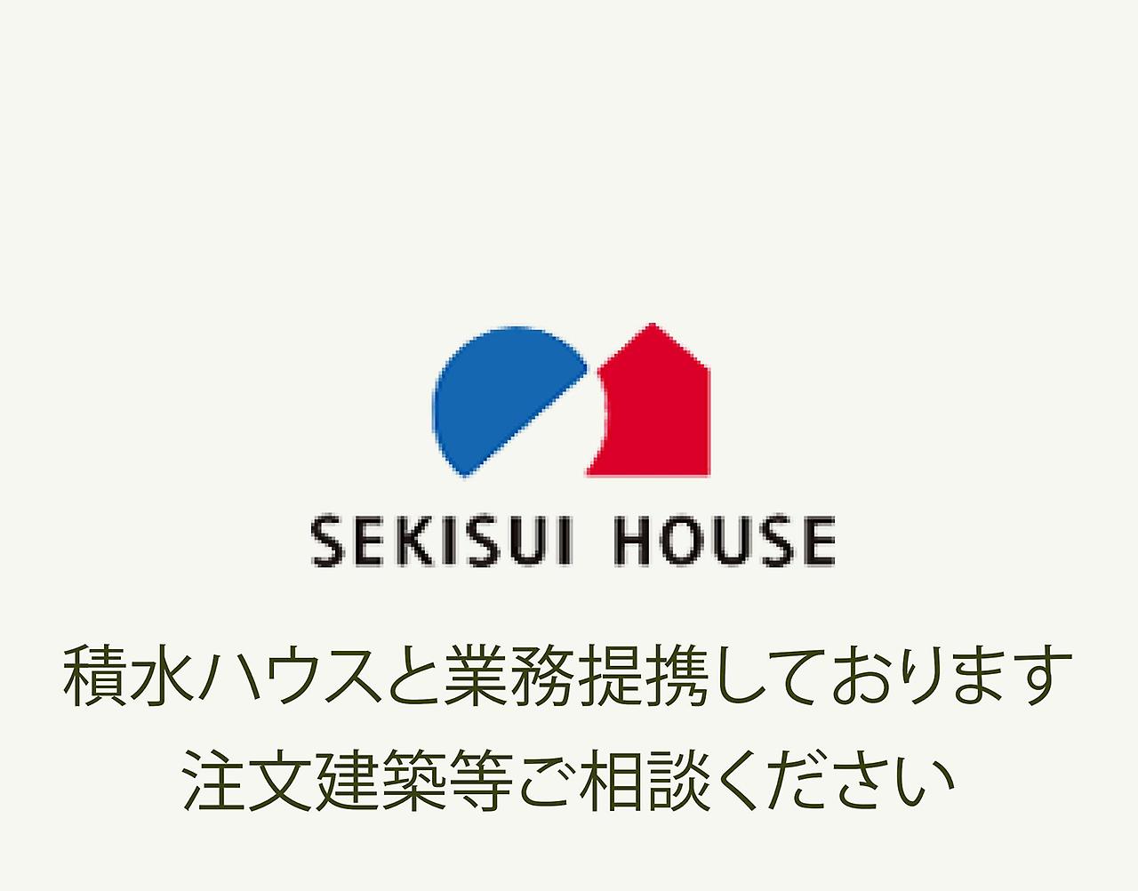 https://www.sekisuihouse.com/liaison/region/lia02/tokyo/tsp/