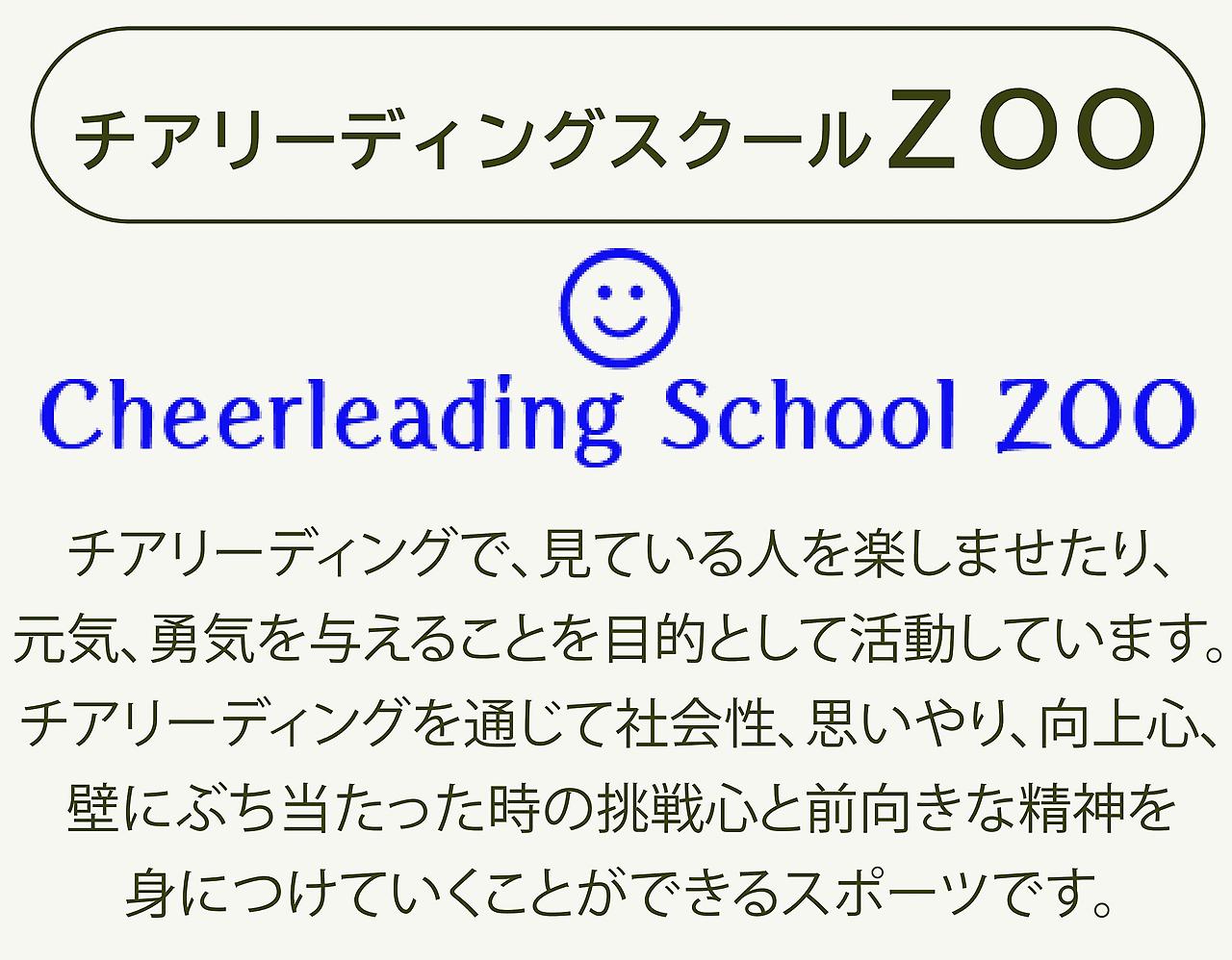 https://cheerleading-zoo.jimdofree.com/